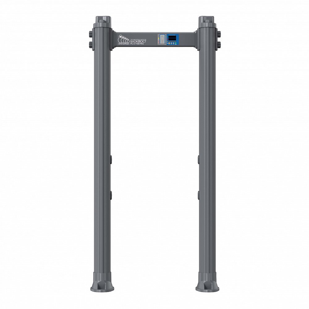 БЛОКПОСТ PC X PRO 1100 Арочный Металлодетектор