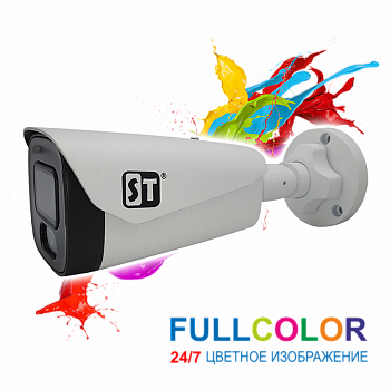 Space Technology ST-S2121 PRO FULLCOLOR (3.6 мм) мультиформатная MHD видеокамера 