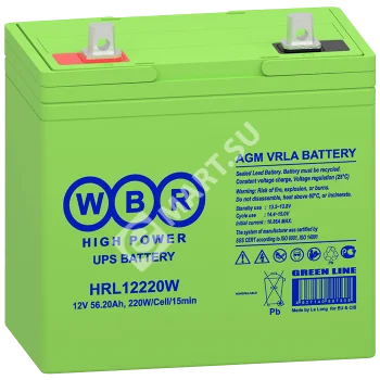 WBR HRL12220W Аккумулятор