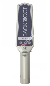 Блокпост РД 700 Ручной металлодетектор